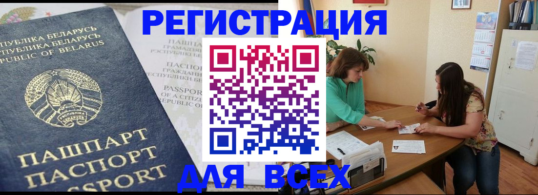 регистрация для дет. сада в Электроуглях